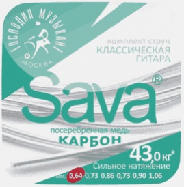 Господин музыкант C64c SAVA-карбон - Струны для 6-струнной гитары в магазине для музыкантов Рок-н-Ролл