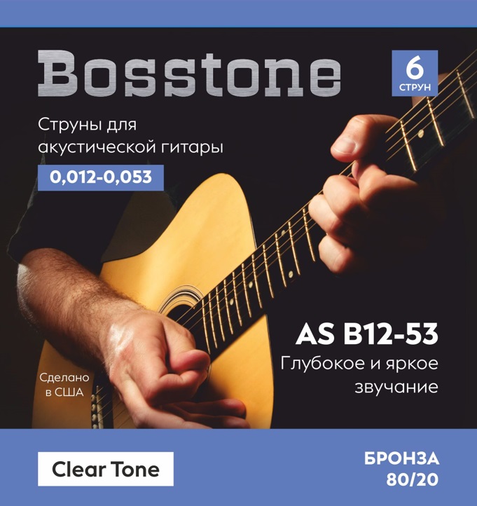 Bosstone Clear Tone AS B12-53 - Струны для акустической гитары бронза 80/20 калибр 0.010-0.047 в магазине для музыкантов Рок-н-Ролл