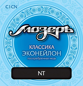 Мозеръ C1CN - Комплект струн для классической гитары, эконейлон/посеребренная медь, среднее натяжени в магазине для музыкантов Рок-н-Ролл