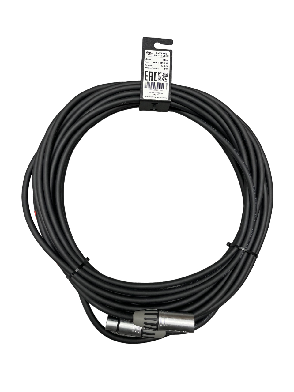 EDS CS3D10 Кабель DMX-AES/EBU, 10м в магазине для музыкантов Рок-н-Ролл