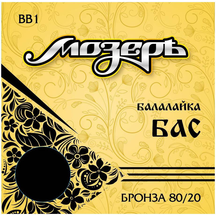 Мозеръ BB1 - Струны для балалайки БАС Спецкерн (Россия) + встречно-перекрестная обмотка Бронза 80/20 в магазине для музыкантов Рок-н-Ролл