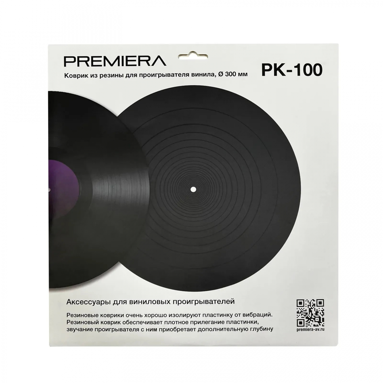 PREMIERA PK-100 - коврик из резины для проигрывателя винила в магазине для музыкантов Рок-н-Ролл
