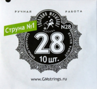 Господин музыкант N28 - 1-я струна для Балалайки Примы, 0,28мм в магазине для музыкантов Рок-н-Ролл
