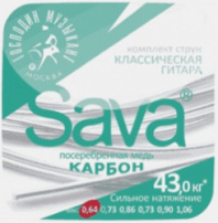 Господин музыкант C64c SAVA-карбон - Струны для 6-струнной гитары в магазине для музыкантов Рок-н-Ролл