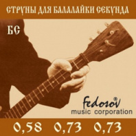 Fedosov BS - Комплект струн для балалайки секунда, латунь в магазине для музыкантов Рок-н-Ролл