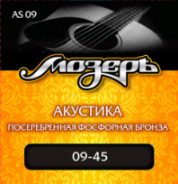 Мозеръ AS09 - Комплект струн для акустической гитары, посеребр. фосф. бронза, 9-45 в магазине для музыкантов Рок-н-Ролл