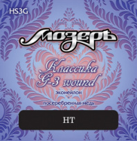 Мозеръ HS3G - Эконейлон Япония + Посеребренная медь, 3я струна в обмотке, сильное натяжение в магазине для музыкантов Рок-н-Ролл